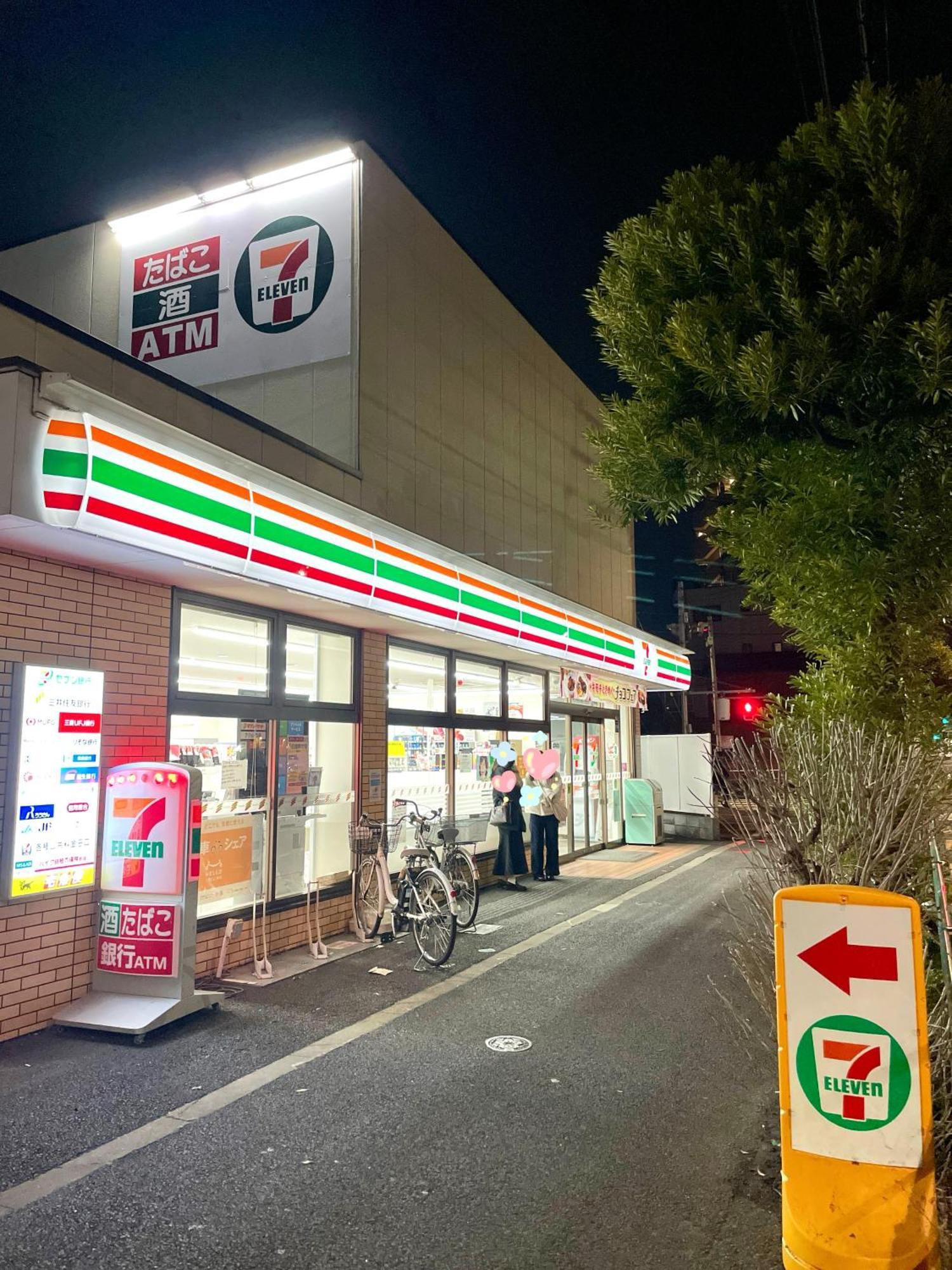 吉房民宿 Yoshifusa House 晴空塔徒步圈 整栋出租 東京都 外观 照片