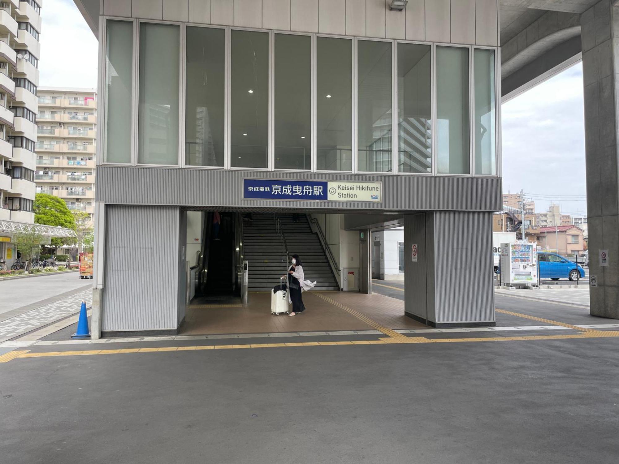 吉房民宿 Yoshifusa House 晴空塔徒步圈 整栋出租 東京都 外观 照片